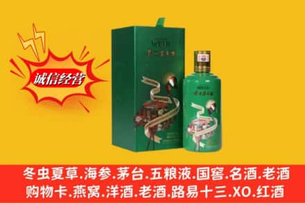 梁溪区回收出口茅台酒